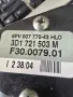 Педал газ за Volkswagen Phaeton 3D1721503M, снимка 2