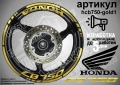 Honda CB 750 кантове + надписи за джанти, снимка 4