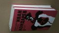 Емилиян Станев "Иван Кондарев" - том 1 и том 2 Издателство "Български писател" 1987 г., снимка 2