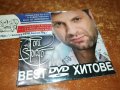 ТОНИ СТОРАРО ДВД 1202241535, снимка 2