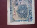 Банкнота 500 лева 1945г. , снимка 7