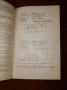 Устройство на мотоциклета на руски 1956, снимка 4