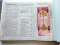 Легковвые автомобили ВАЗ - конструкция и техническое обслуживание - 1983г., снимка 8