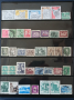 Колекции пощенски марки от България и Германия