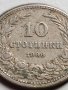МОНЕТА 10 стотинки 1906г. КНЯЖЕСТВО БЪЛГАРИЯ СТАРА РЯДКА НАД СТОГОДИШНА ЗА КОЛЕКЦИЯ 35872, снимка 3