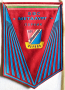 Спортно футболно флагче ДФС "Металург" Перник , снимка 1 - Футбол - 36542800
