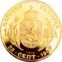 Монети 10 САНТИМ 1880 и 1887 г. Български монети , снимка 6