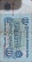 Банкнота от 1974 г, снимка 2