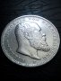 3 марки 1912 година Вюртемберг Германия сребро, снимка 2