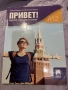 учебници за 10,11,12 клас, снимка 3