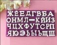 2.8 см Кирилица Български големи букви Азбука силиконов молд форма калъп гипс фондан шоколад декор