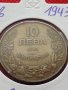 Монета 10 лева 1943г. Царство България за колекция декорация - 24988, снимка 11