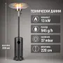 Газов отоплител с покривало, 13 kW, снимка 3