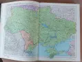 Атлас на света, руски, снимка 4