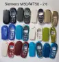 Панели за Siemens C45, Siemens M50,Siemens MT50,Siemens A50,SiemensC55 , снимка 6