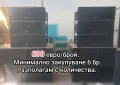 Line arrey Panasonic RAMSA, снимка 2