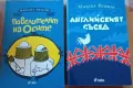 Книги 5-10 лв, снимка 3