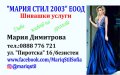 Флаери, брошури, етикети, визитки , снимка 13