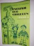 English for Children. Book 5, снимка 1 - Други - 31812333