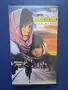 Видеокасета VHS Не без дъщеря ми , снимка 1