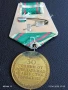 Медал от соца 30г. От ПОБЕДАТА НАД ФАШИСТКА ГЕРМАНИЯ за КОЛЕКЦИОНЕРИ 11961, снимка 5