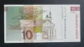 Словения. 10 толара. 1992 година. UNC., снимка 2