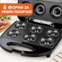 уред за понички, снимка 1