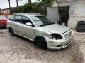 4 броя дюзи от Toyota Avensis T25 2.0 D-4D, снимка 6