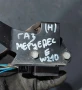 Потенциометър Газ Мерцедес Е класа W210 (H) - W163 - W208 - W202
- A0125423317, снимка 8