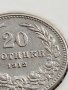 МОНЕТА 20 стотинки 1912г. СЪЕДИНЕНИЕТО ПРАВИ СИЛАТА КНЯЖЕСТВО БЪЛГАРИЯ 35673, снимка 3