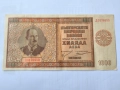 1000 лева 1942 година България , снимка 1