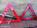 Аварийни триъгълници, снимка 1 - Аксесоари и консумативи - 26292548