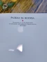 Книга "Разказ за Москва", снимка 3