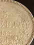 Сребърна монета 5 лева 1885г. Княжество България рядка уникат за КОЛЕКЦИОНЕРИ 50070, снимка 4
