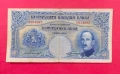 500 лева 1929 година България, снимка 1