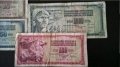 Лот банкноти - Югославия - 10,50,100 и 1000 динара | 1968 - 1981г., снимка 3