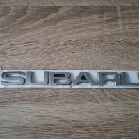 сребрист надпис емблема Субару Subaru, снимка 2 - Аксесоари и консумативи - 40675856