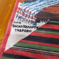 Стар текстилен календар 1984 ПТК Васил Коларов Габрово, снимка 5 - Други ценни предмети - 40578895