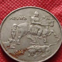 Монета 10 лева 1943г. Царство България за колекция - 24994, снимка 7 - Нумизматика и бонистика - 35194497