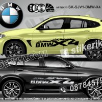 BMW X6 стикери надписи лепенки фолио SK-SJV2-BMW-X6, снимка 4 - Аксесоари и консумативи - 43627994