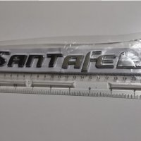 Надпис Хюндай Санта Фе Hyundai Santa fe , снимка 3 - Аксесоари и консумативи - 31935242