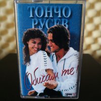 Тончо Русев - Обичам те !, снимка 1 - Аудио касети - 29488147