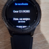 Samsung wacht gear s3