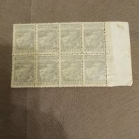 Пощенска марка 1948г Редовни - Ден на миньора, снимка 2 - Филателия - 42455990