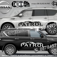 Nissan PATFINDER стикери надписи лепенки фолио SK-SJV2-N-PA, снимка 6 - Аксесоари и консумативи - 44490021