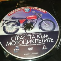 СТРАСТТА КЪМ МОТОЦИКЛЕТИТЕ ДВД 2102241545, снимка 2 - DVD филми - 44401352