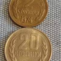 Лот монети 6 броя България от соца перфектно състояние за КОЛЕКЦИОНЕРИ 39524, снимка 4 - Нумизматика и бонистика - 44529266