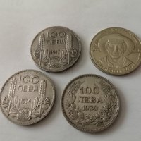 монета сребро 100 лева 1930 1937 1934, снимка 4 - Нумизматика и бонистика - 44162749