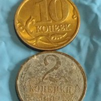 Лот монети 10 броя копейки СССР различни години и номинали 39378, снимка 8 - Нумизматика и бонистика - 44173884