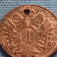 Стара рядка монета уникат за КОЛЕКЦИОНЕРИ 30286, снимка 4 - Нумизматика и бонистика - 42682297